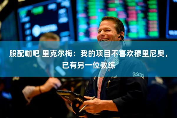 鼎金投资 尼克斯取得季后赛客场七连胜，追平了客场连胜的第二长纪录